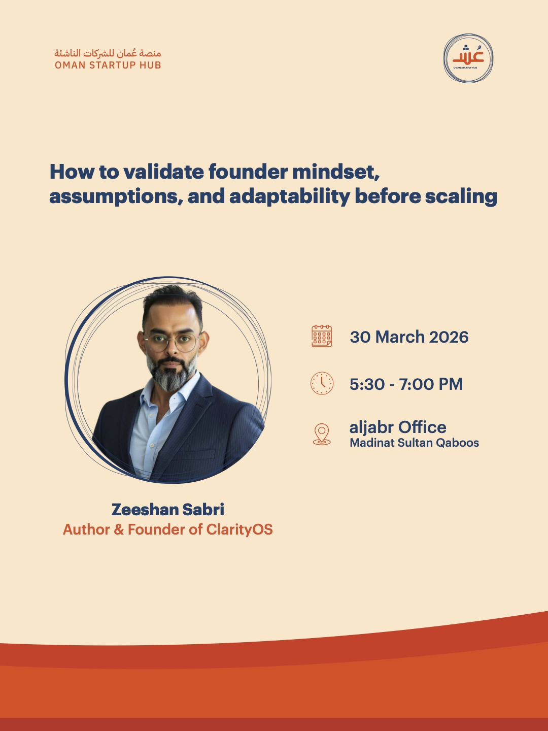Workshop flyer — validating founder mindset, assumptions, and adaptability before scaling, Oman Startup Hub, 30 March 2026