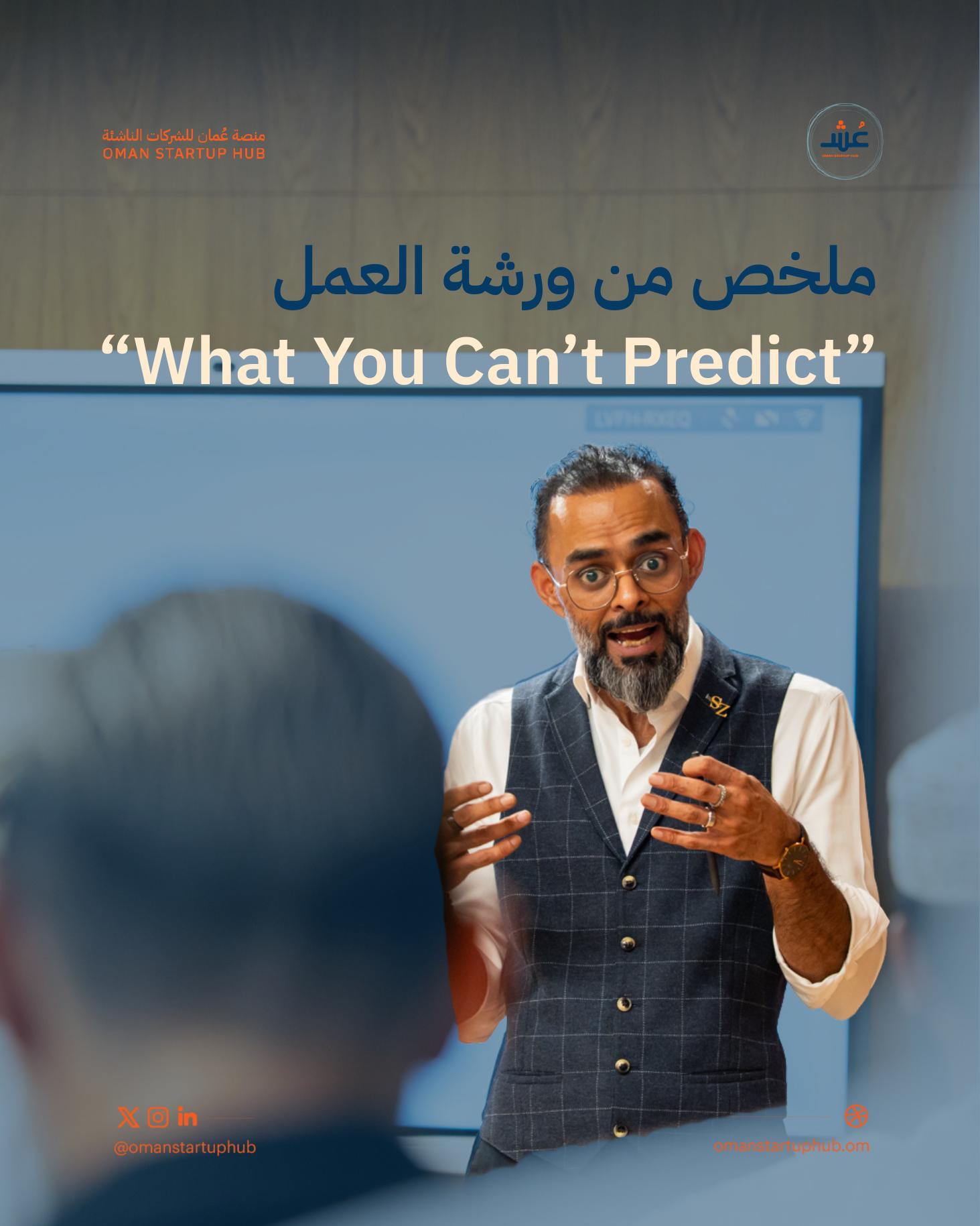 Oman Startup Hub recap — What You Can't Predict founders workshop with Zeeshan Sabri, Muscat 2025