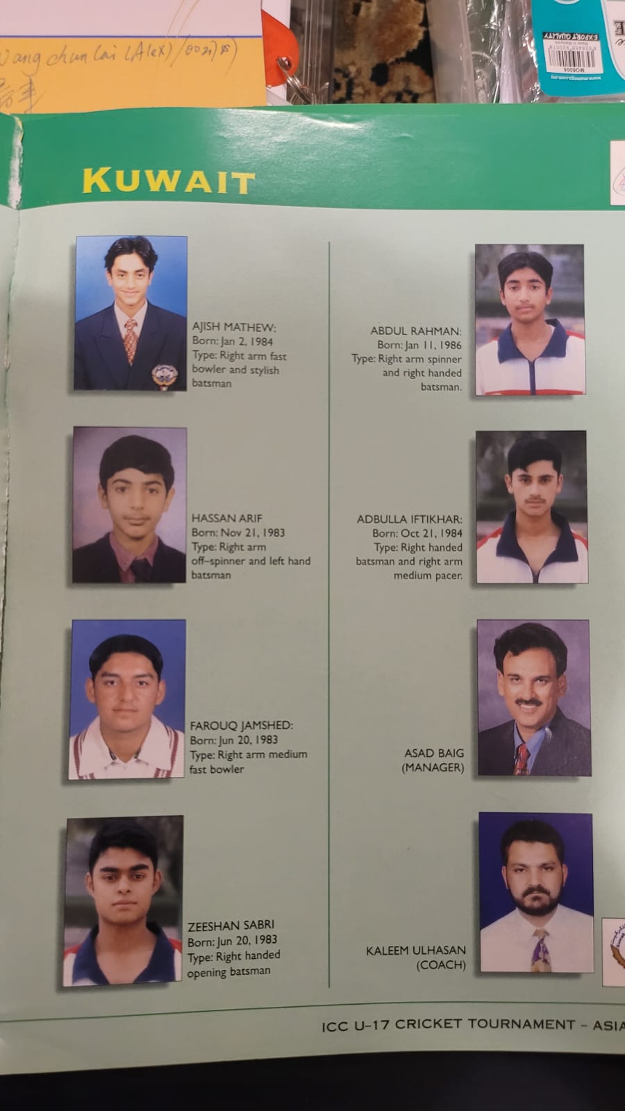 ICC U-17 Cricket Tournament, Asia — Team Kuwait roster page listing Zeeshan Sabri as opening batsman